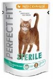 Паучи для кошек Perfect Fit Sterile 0,085 кг.